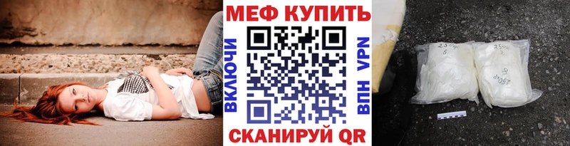 Наркотические вещества Алушта СОЛЬ Кодеин Меф ГАШ Cocaine Каннабис