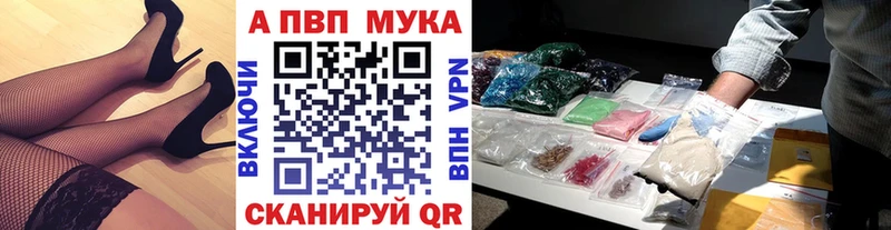 гидра ССЫЛКА  как найти   Алушта  APVP Соль 
