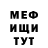 МЕТАДОН белоснежный Ardath Bey