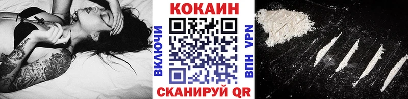 Cocaine Боливия  Алушта 