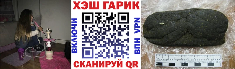 ГАШИШ Cannabis  Алушта 