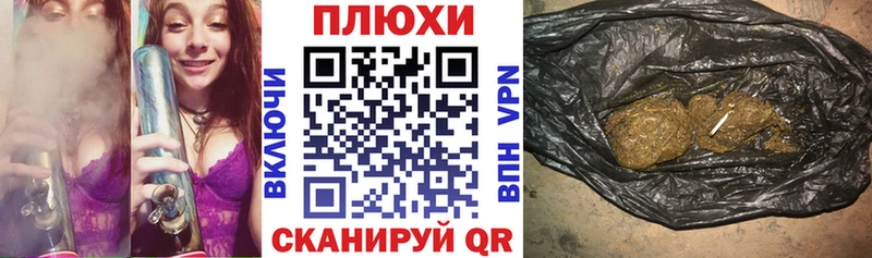 ГАШ ice o lator Алушта