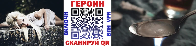 Героин афганец Алушта