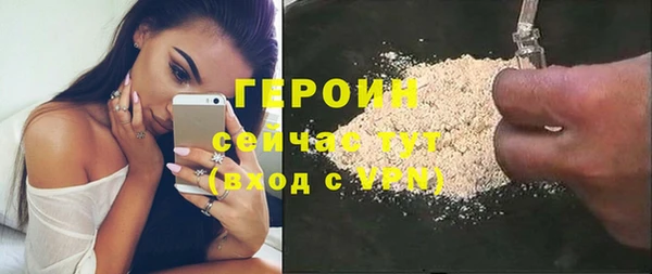 spice Нефтекумск