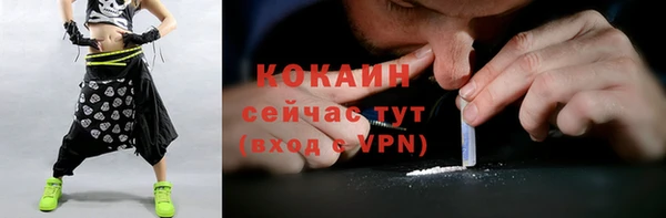 кокаин перу Алзамай