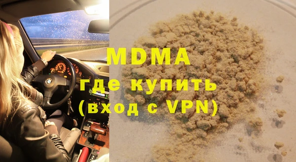 ГАЛЛЮЦИНОГЕННЫЕ ГРИБЫ Алексеевка