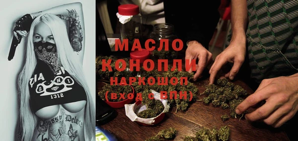 ГАЛЛЮЦИНОГЕННЫЕ ГРИБЫ Алексеевка