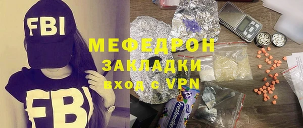 PSILOCYBIN Нея