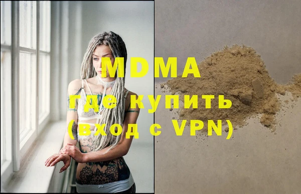 ГАЛЛЮЦИНОГЕННЫЕ ГРИБЫ Алексеевка