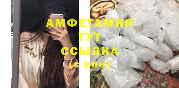 твердый Нефтегорск