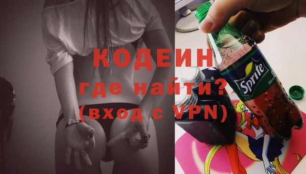 ГАЛЛЮЦИНОГЕННЫЕ ГРИБЫ Алексеевка