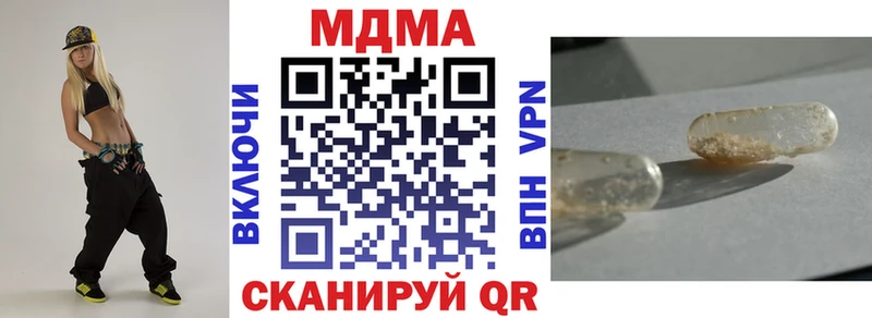 где купить наркоту  Алушта  MDMA crystal 