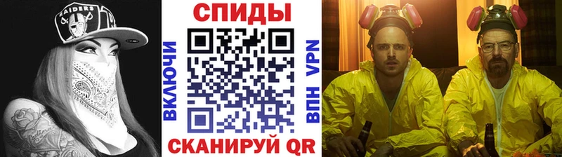 Метамфетамин мет  Алушта 