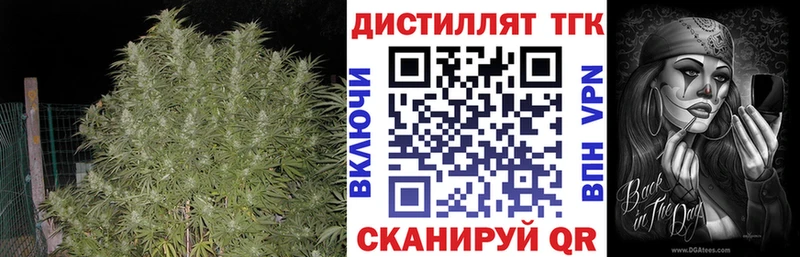 наркотики  Алушта  ТГК Wax 