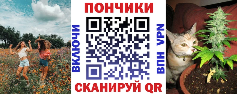 Бошки Шишки AK-47  Алушта 
